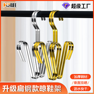 Colgador de zapatos plano de acero inoxidable con gancho tipo ala de gaviota de 8 mm, no magnético, para secar zapatillas en balcones exteriores - Product Image 4