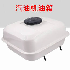 Pièces de générateur à essence monocylindre refroidi par air 168F170F, réservoir de carburant, motoculteur, pompe à eau, couvercle de jardin, machines agricoles - Product Image 3