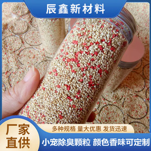 Gránulos desodorizantes para mascotas con fragancia añadida, dehojado de maíz, rutina de hámster, pollo y complemento de lecho desodorizante para ratas ornamentales. - Product Image 4