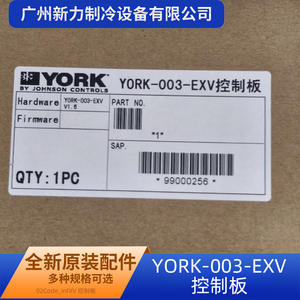 Placa de control del aire acondicionado central York 003 Exv Rev 1.1, placa de circuito principal para sistemas HVAC de montaje en pared - Product Image 3