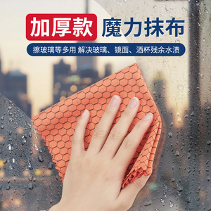<b>Mirror</b> Cleaning Cloth Absorbent Lint Free Glass Towel Kitchen Scouring Pad <b>Rectangle</b> Mixed Colors 30x30cm - Product Image 2