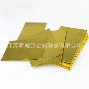H62 Brass Plates H65 Copper Plates For Construction Manufacturing Automotive Use - Product Image 3