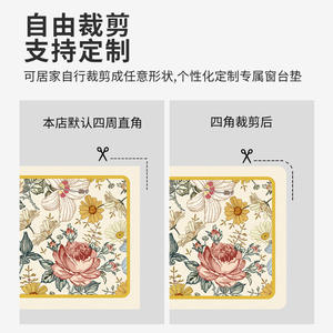 Alfombrilla para alféizar de ventana Yijia Crafts, tira larga con diseño floral, a prueba de humedad, antideslizante, para balcón, dormitorio, ventana abatible. - Product Image 2