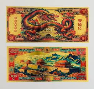 Großhandel Hochwertige Chinesische Tierkreiszeichen Drachen-Münze Kunststoff-Goldfolien-Banknote für Sammler - Product Image 1