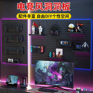 ตะขอแขวนผนังแบบเพ็กบอร์ด Qinfeng สำหรับห้องเล่นเกม พร้อมที่ยึดคีย์บอร์ด เมาส์ หูฟัง และระบบติดตั้ง - Product Image 4