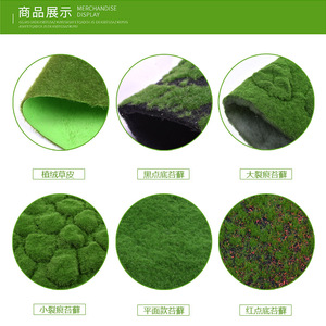 มอสจำลอง ต้นไม้ประดิษฐ์สีเขียว สำหรับตกแต่งงานแต่งงานกลางแจ้ง ตกแต่งบ้าน พลาสติก ตกแต่งที่เหมือนจริง - Product Image 4