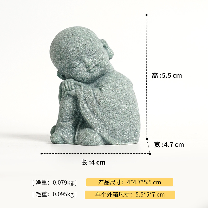 Little Monk Meditation Style