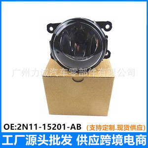 Luces Antiniebla Delanteras y de Parachoques 2N11-15201-AB Ámbar/Amarillas para Ford Focus y Suzuki Jimny EcoSport Modelo Lámpara - Product Image 4