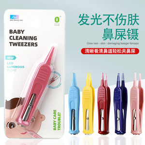 Baby Cleaning Tweezers Led Luminous <b>Soft</b> Tip For Child Nose Care - Product Image 1