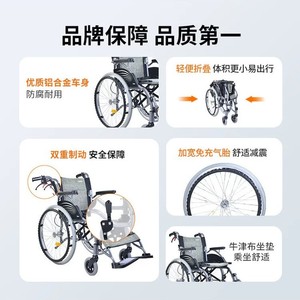 Fauteuil roulant manuel Taikang 20A4, grandes roues, pliable, léger, pour personnes âgées paralysées avec fractures - Product Image 1