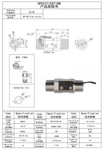 G1/4 אינץ 'ss304 או פליז מגנטי מים חשמלי רמת מתג זרימה אוטומטית - Product Image 4