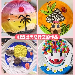 <b>Disposable</b> Paper Cake <b>Plates</b> 6 7 8 9 Inch Round Solid Color For Party Birthday Home Kindergarten Use - Product Image 4
