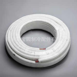 Tuyau en cuivre isolé Baoyuan pour système de climatisation, accessoire personnalisable et étanche - Product Image 1