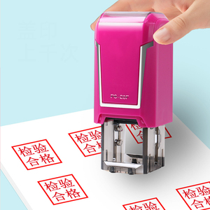 Carré 20x20mm encre à base d'huile caoutchouc Laser <span class=keywords><strong>timbre</strong></span> montage auto-encreur tampon en caoutchouc matériau OEM vide auto-encreur <span class=keywords><strong>timbre</strong></span> - Product Image 4