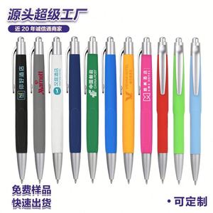 Bolígrafos con Logotipo Deportivo, Cuerpo de Plástico con Tacto de Goma Suave, Punta de 1.0 mm, Bolígrafo Promocional de Clic - Product Image 3
