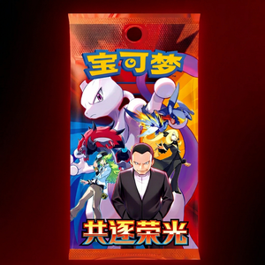 Nuevo y Sellado, Juego de Cartas Coleccionables Pokémon en Chino Simplificado, Edición Chasing Glory Together PTCG18.0, Caja de Sobres de Colección CSV10C - Product Image 1
