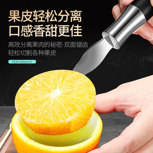 Pelador de frutas de acero inoxidable 304, juego de cuchillos multifunción para cocina, rebanador de naranjas con mango negro - Product Image 4