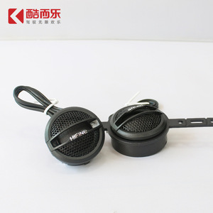 ทวีตเตอร์ Hifine Hi-H5 ขนาด 25 มม. ไดอะแฟรมไหม 4 โอห์ม สำหรับอัพเกรดเครื่องเสียงรถยนต์ - Product Image 2