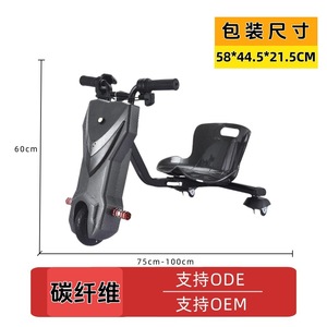 Patinete de Derrape <span class=keywords><strong>Plegable</strong></span> para Entretenimiento, Diseño para Compartir, Fácil Almacenamiento, Transporte Conveniente, Triciclo de Derrape para Niños - Product Image 5
