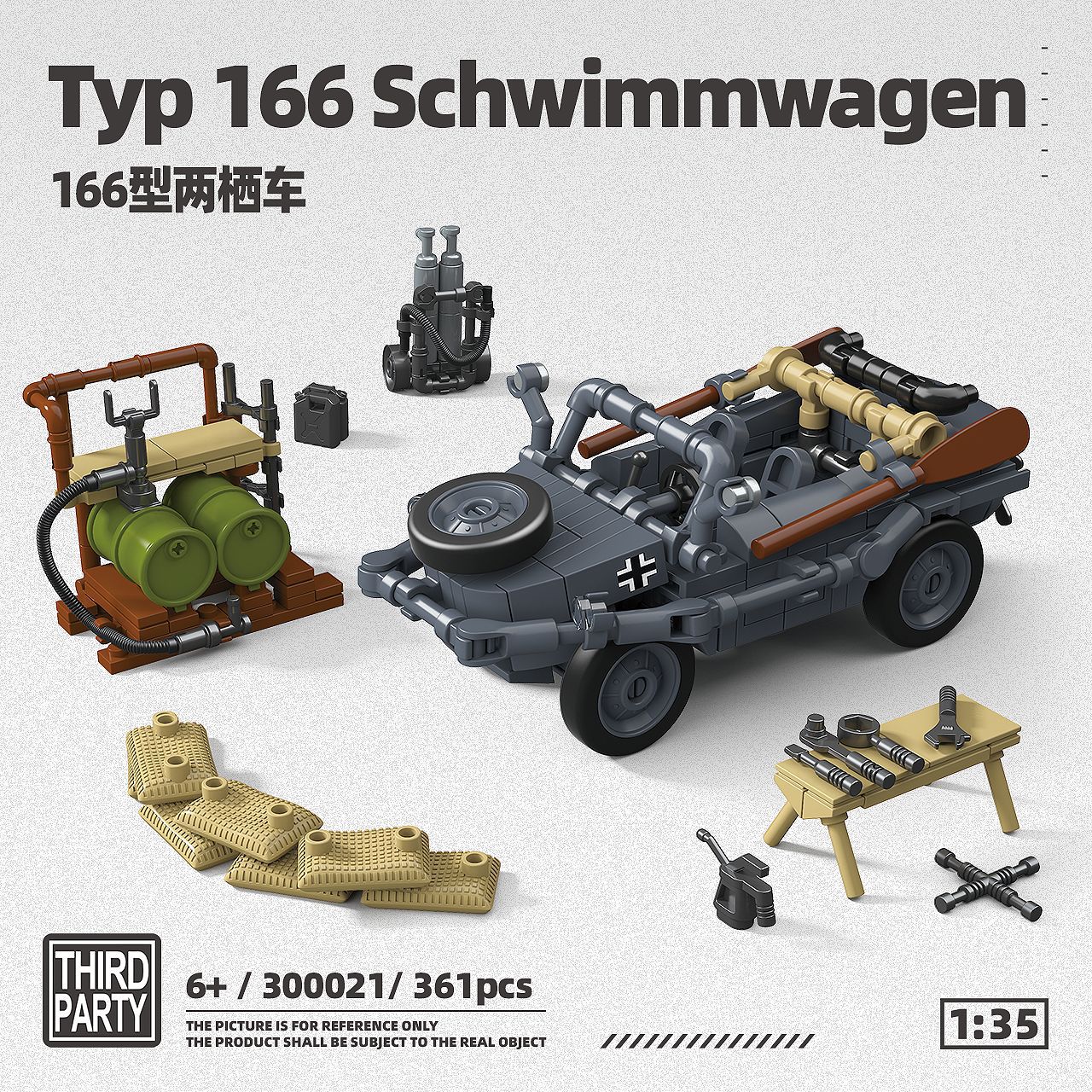300021 Véhicule amphibie allemand 166 - 361 particules
