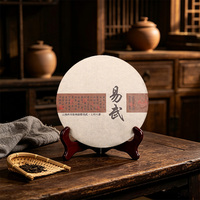 Vente en gros OEM : Gâteau de thé Pu'er Shu de Yiwu, Yunnan, fermenté et pressé, 200g, de haute qualité, vieilli et cuité