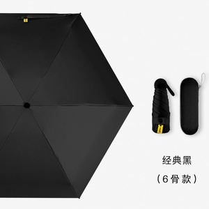 Parapluie de poche pliable 5 sections, impression de logo personnalisé, vente en gros, parapluies promotionnels bon marché, parapluies de marque publicitaires - Product Image 6