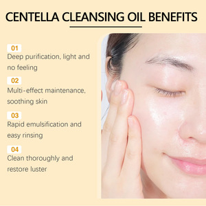 น้ำมันทำความสะอาดริมฝีปาก Centella Asiatica สำหรับตาริมฝีปากผลิตภัณฑ์มังสวิรัติทำความสะอาดริมฝีปากอ่อนโยนปรับแต่งได้ตามต้องการ - Product Image 3