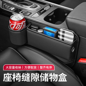 <b>Car</b> Seat Side Organizer Leather Storage Box With Cup Holder And Charging Port For <b>Car</b> <b>Interior</b> Organization - Product Image 3