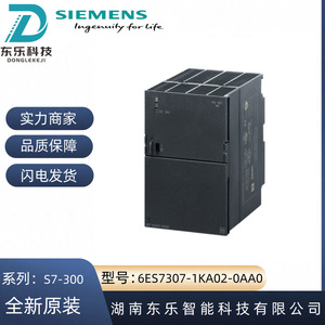 ซีเมนส์ ซิมาติก พีเอส 307 แหล่งจ่ายไฟ 220V 10A แบบเอาต์พุตเดี่ยว สำหรับใช้งานในอุตสาหกรรม - Product Image 5