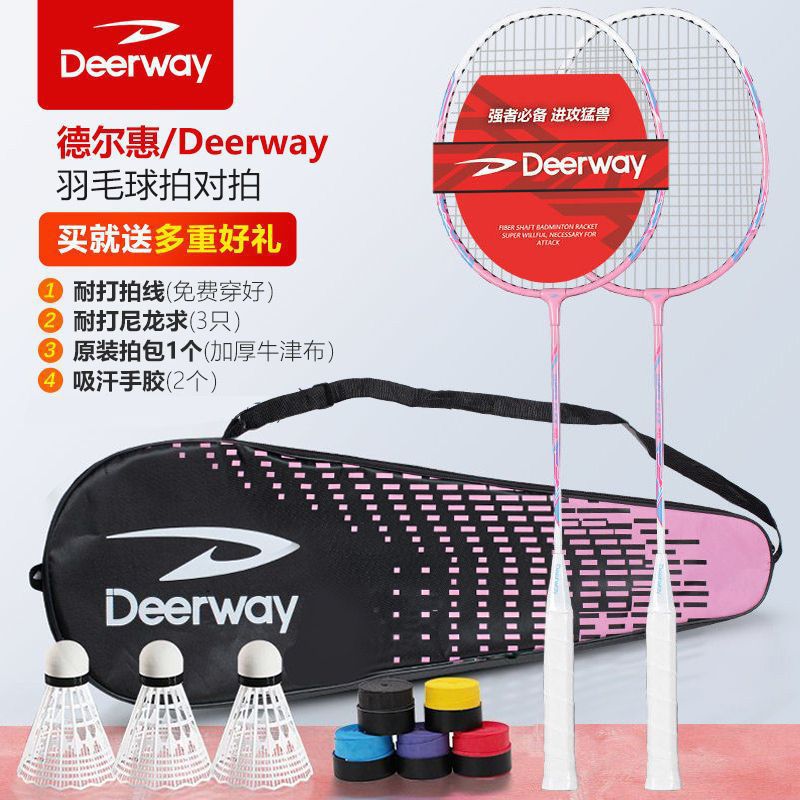 Daiya Pink [Pack of 2] Nylon Balls