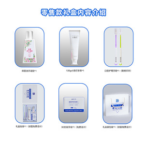 ชุดของขวัญแปรงสีฟันและยาสีฟันคลินิกทันตกรรมเดยา พร้อมพิมพ์โลโก้ สำหรับผู้ใหญ่ - Product Image 2