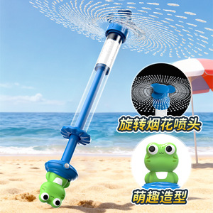Pistolet à eau automatique rotatif en forme de grenouille de dessin animé, jouet de plage pour enfants unisexe de 5 à 7 ans, jeu aquatique - Product Image 4