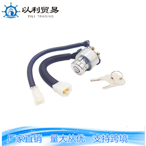 ตัวล็อกสวิตช์จุดระเบิด35080-31820สำหรับรถแทรกเตอร์ Kubota ZC-01085ชิ้นส่วนอลูมิเนียม - Product Image 4