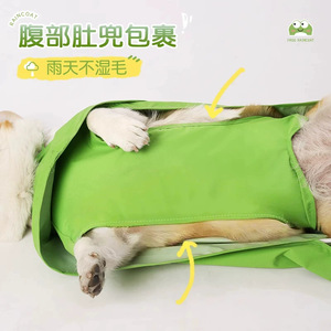 Imperméable pour chiens : imperméable et résistant aux taches pour une utilisation en extérieur, les jours de pluie, l'été, pour chiens de petite et moyenne taille, Shiba Inu - Product Image 3