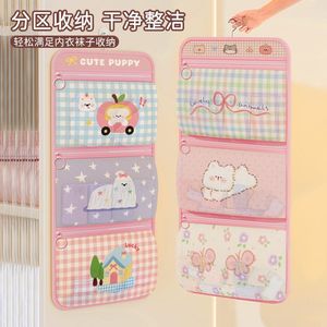 Cute Puppy Hanging Storage Bag Multi Layer Mesh Organizer For Underwear Socks Bras Dorm Wardrobe <b>Hook</b> Type - Product Image 1