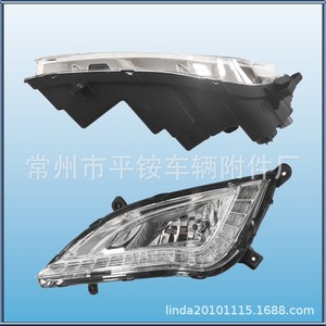 Feux antibrouillard avant pour Hyundai Elantra Beijing 2014 2015 Gauche Droite Matériau PC Pièce de rechange neuve - Product Image 3