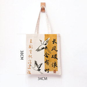 Biểu Tượng Tùy Chỉnh Chất Lượng Cao Tùy Chỉnh 12Oz Hữu Cơ Có Thể Tái Chế Đồng Bằng Bông Mua Sắm Tote Túi Vải Vest Tote Túi - Product Image 5