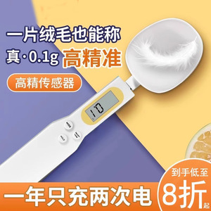 Electronic <b>Spoon</b> Scale Digital 0.5 Kg Weight <b>Measuring</b> For Kitchen Baking And Pet Food With Button Battery ABS Material - Product Image 2