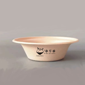 Custom Brown Paper Logo Printing Print Bagasse Bowl Food-Grade Material Sturdy Leak-Proof Design Fruit Salad <b>Takeaway</b> Bowl - Product Image 1