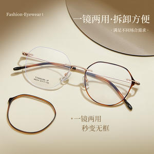 Montures de lunettes en titane IP M6234 52-17-145, demi-monture géométrique unisexe, verres en résine, design interchangeable - Product Image 3