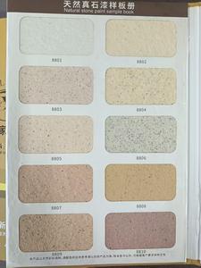 Revestimiento de Piedra Natural para Decoración de Paredes y Pisos Exteriores, Pintura de Resina Epoxi y Agente de Curado de Alta Calidad, Duradera e Impermeable - Product Image 6