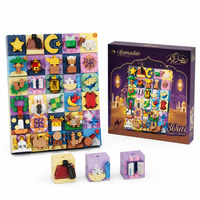 Jouet de construction en blocs Ramadan 978 pièces 30 en 1 Mini briques DIY Cadeau islamique pour l'Aïd Décoration pour enfants de 6 ans et plus Décoration de la maison