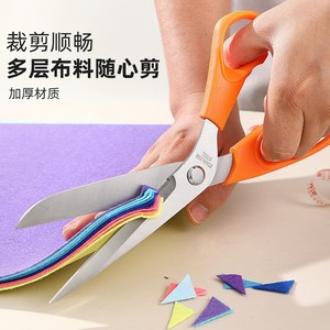 Stainless Steel Tailor <b>Scissors</b> PH324 Orange <b>Sewing</b> <b>Scissors</b> For Fabric Paper Cutting Household Use - Product Image 1