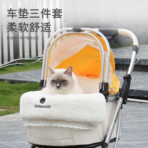 <b>Stroller</b> edge dirt-proof mat, cat and dog <b>stroller</b> seat cushion, neck pillow, bib, comfortable home indoor cat bed. - Product Image 1