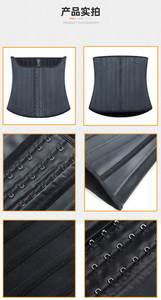 25 allenatore in lattice di osso d'acciaio Shapewear cintura dimagrante vita Cincher Body Shaper cintura allenamento pancia controllo corsetto donne - Product Image 6
