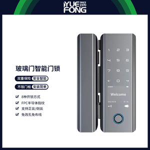 Yuefeng Maishi <b>Smart</b> Door <b>Lock</b> Wi-Fi Fingerprint Password Unlock For Glass Door Single Double Door - Product Image 2