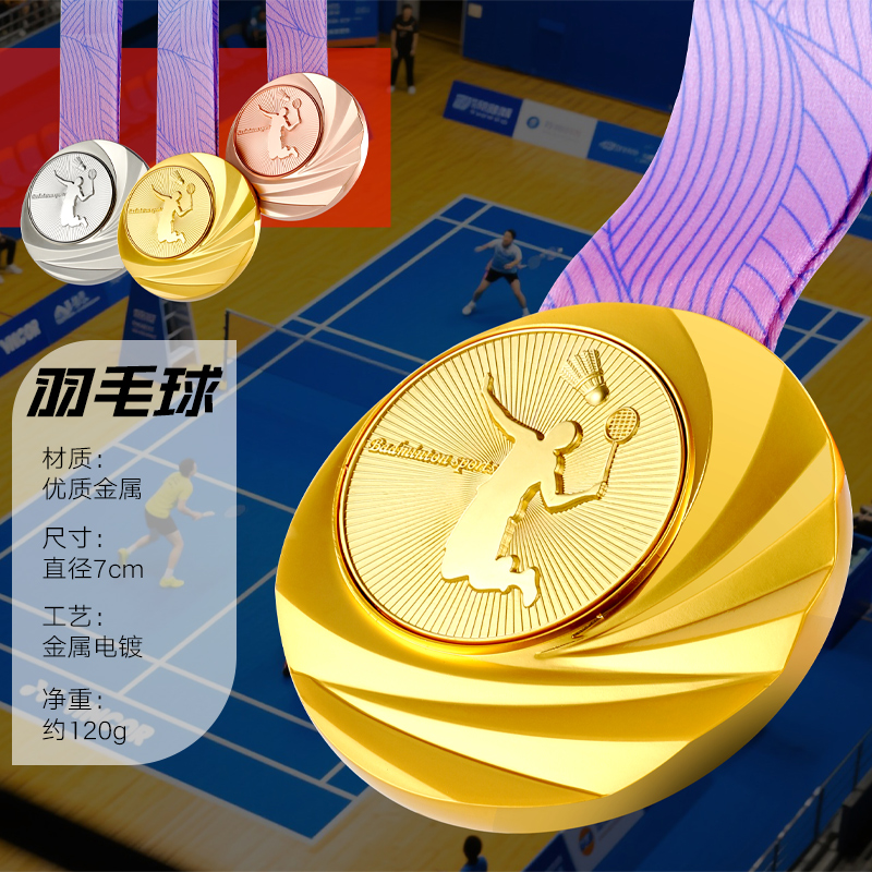 Médaille de badminton-cyclone