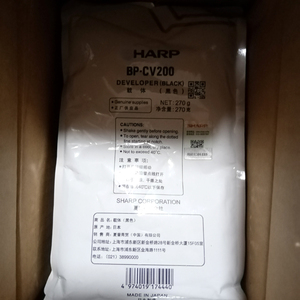 Chính hãng ban đầu cho <span class=keywords><strong>Sharp</strong></span> BP-FV200 BP-M2322/2522/2822/3122 phát triển tương thích cho Máy Photocopy - Product Image 6