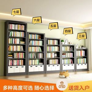Steel Bookshelf Multi Tier Floor Shelf Modern Simple <b>Storage</b> <b>Rack</b> For Home Office Kids Room 2.4m Height With Led Light - Product Image 2