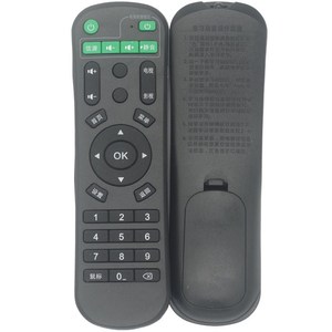 คริสตัลเพิร์ล เทียนหงอิงรีโมทคอนโทรล JZ-YK-01813 สำหรับทีวีแอร์เมาส์ 15.8x4.8x2 ซม. สีดำ - Product Image 4